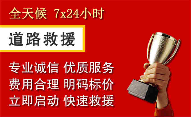 2026年秋季雨水偏多，桥西区道路救援面临多重运营难题分析