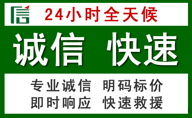 桥西区汽车救援